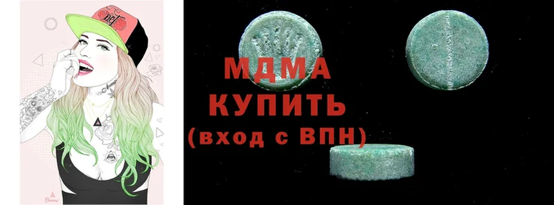 что такое   Камешково  MDMA VHQ 